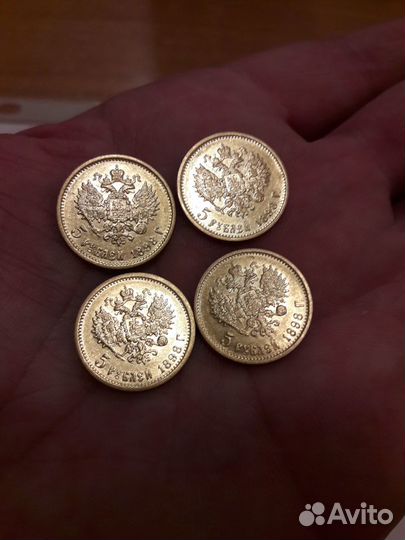 5 рублей 1898, 1899 год золото Николай 2