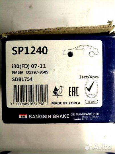 Тормозные колодки переднее