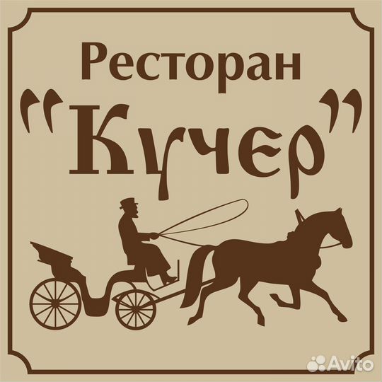 Водитель курьер, доставка еды
