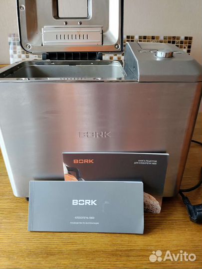 Хлебопечка bork в отличном состоянии