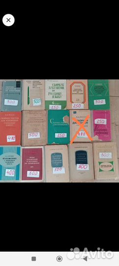 Пособия по русскому языку