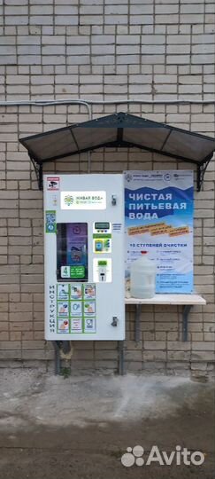 Аренда площади под аппарат Живая вода