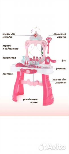 Развивающий стол