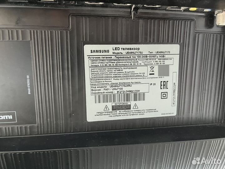 Телевизор Samsung EU49NU7170U на запчасти