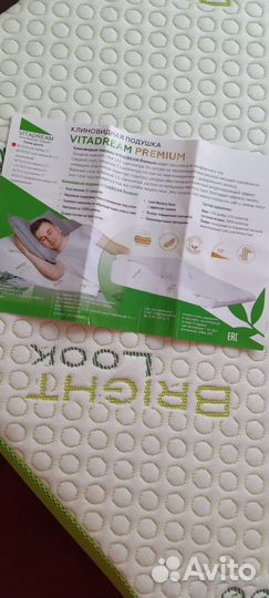 Клиновидная подушка vitadream premium новая
