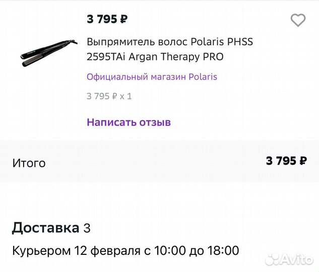 Набор для кератинового выпрямления