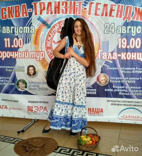 Уроки игры на гитаре