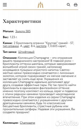 Пусеты с бриллиантами
