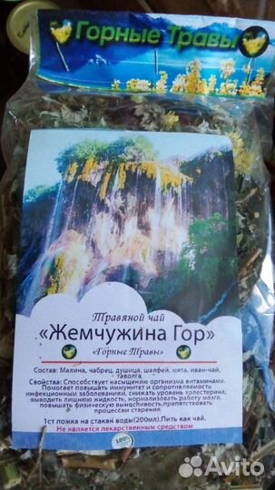 Медовые наборчики