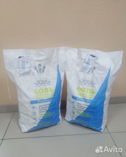 Соль таблетированная