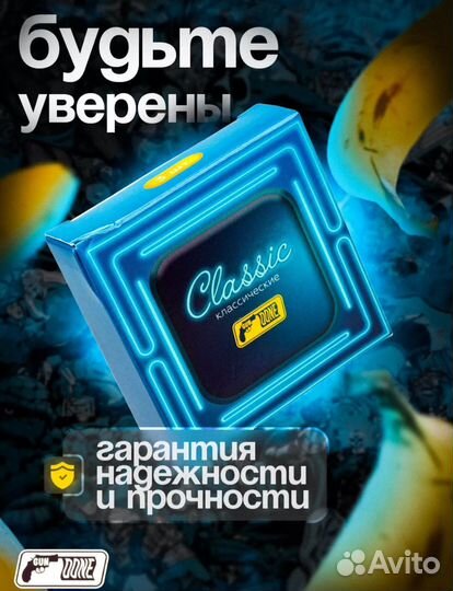 Презервативы 3шт