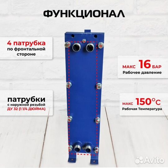 Теплообменник SN08-10 для гвс 45кВт 700 л/час