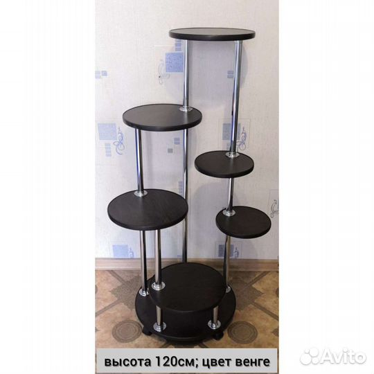 Новые стойки (подставки) для цветов на колёсиках