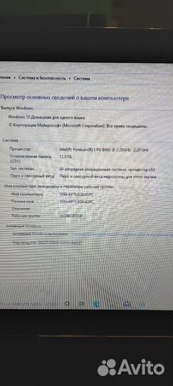 Ноутбук Lenovo v570c