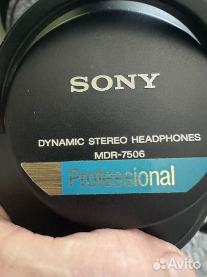 Наушники sony mdr 7506