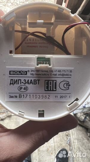 Оборудование для опс (рип 12RS)