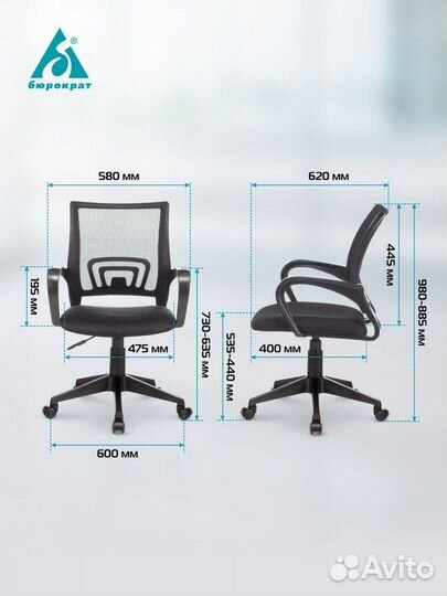 Кресло компьютерное офисное