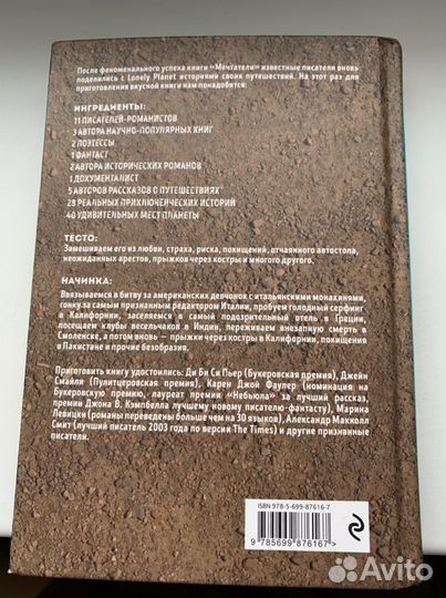 Робин Шарма