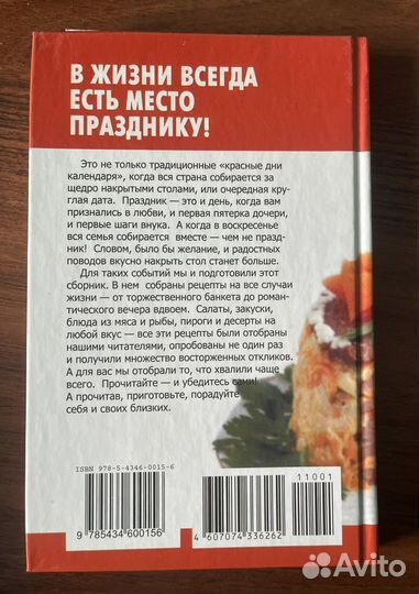 Сборники рецептов,книги по кулинарии