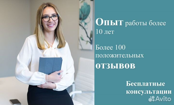 Судебный юрист иск жалоба отмена приказа алименты