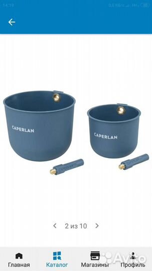 Caperlan, 2 чашки для прикормки