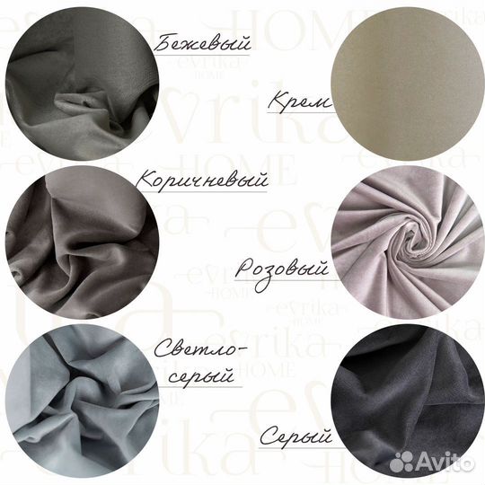 Премиум шторы Орлеан новые пошив