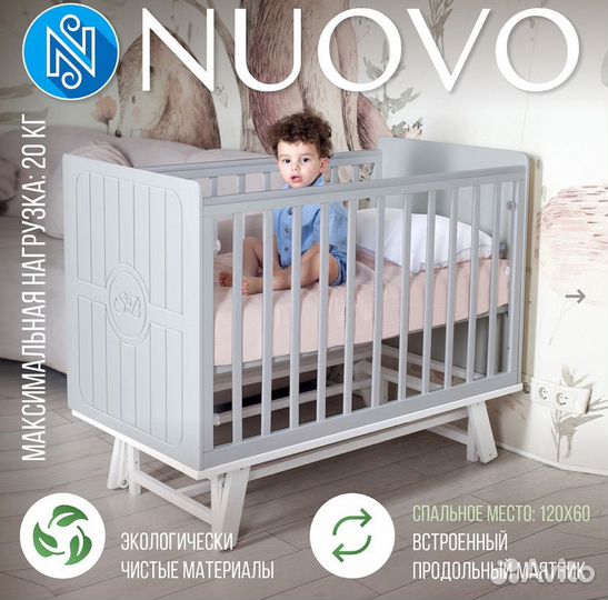 Детская кроватка Sweet Baby с маятником Nuovo