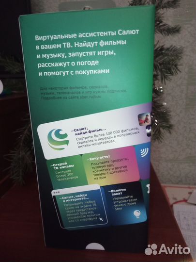 SMART tv приставка