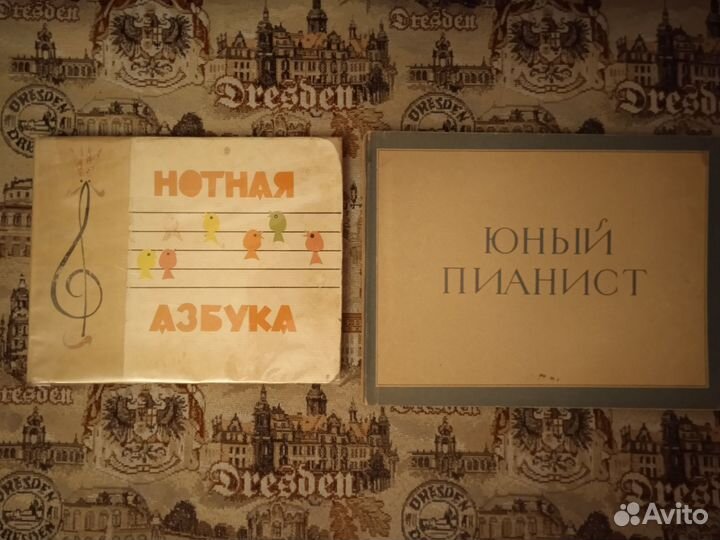 Ноты для аккордеона, фортепиано, антикварные