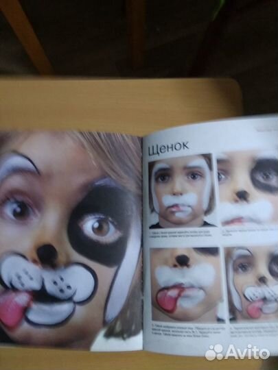 Книги по искусству макияжа,маникюра и плетению кос