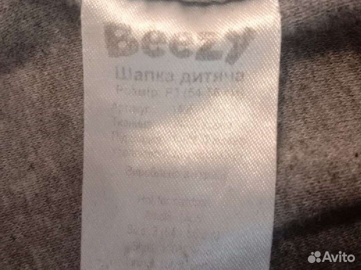 Шапка шлем Beezy 3