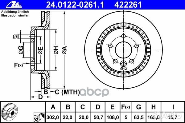 Диск тормозной задн, volvo: XC60 2.0 T/2.4 D/2