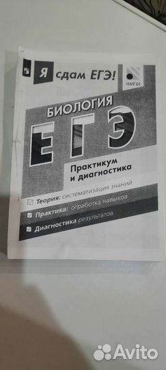 Учебники