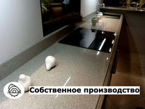 Этреко столешницы искусственный камень