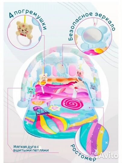 Развивающий коврик с пианино