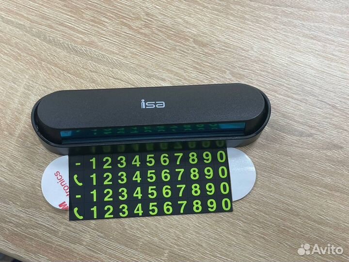 Автовизитка с номером телефона(новая)