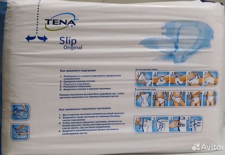 Памперсы для взрослых размер м