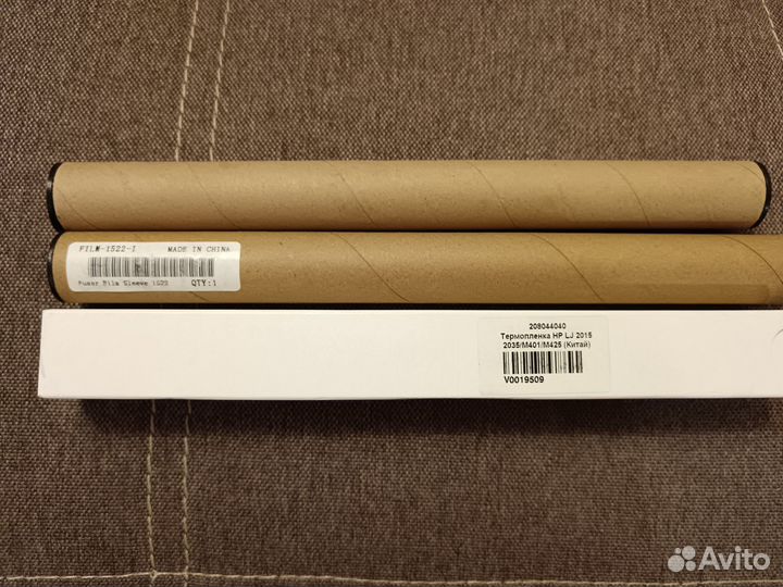 Зип для ремонта оргтехники