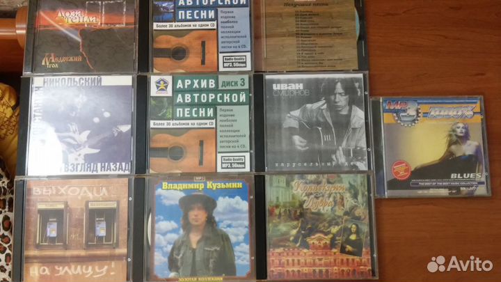 Музыкальные диски