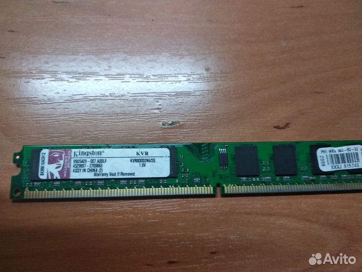 Оперативная память ддр 2