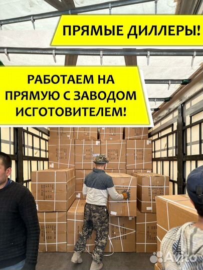 Коляска 2в1 новая