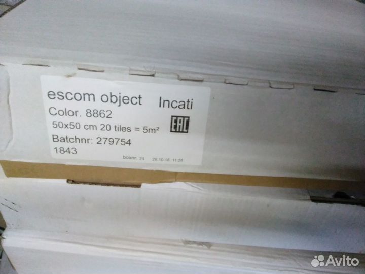 Ковровая плитка Escom Object 8862