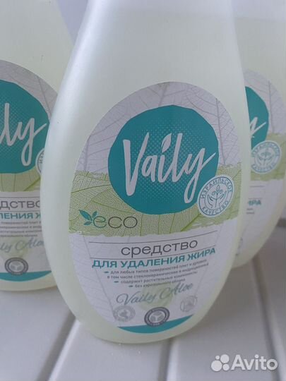 Vaily эко средство д/удаления жира