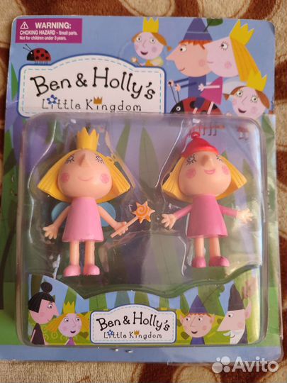 Бен и Холли