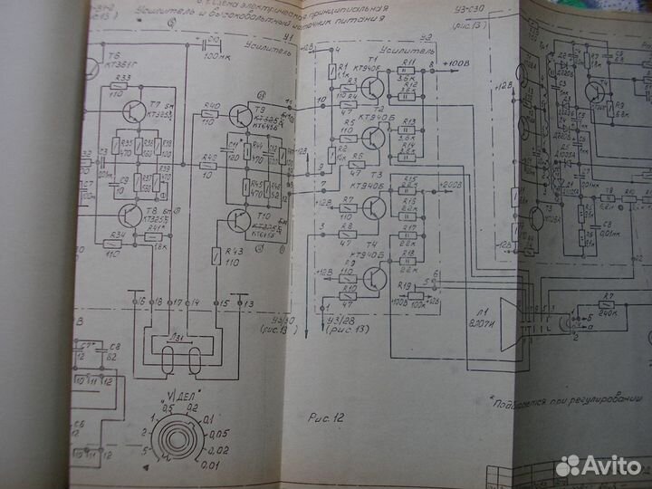 Инструкция по ремонту осциллографа С1-94