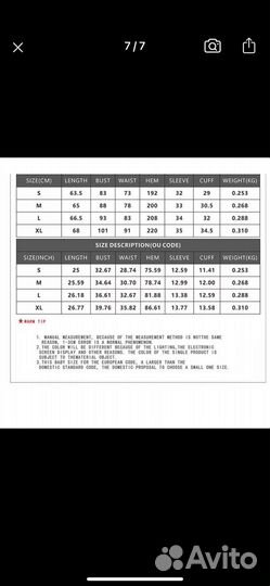 Платье 46 48 размер
