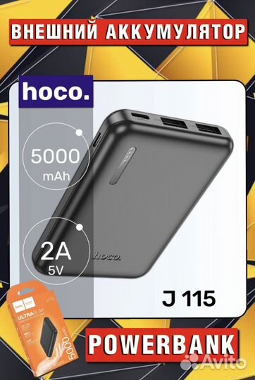 Повербанк PowerBank Зарядное устройство 5000 мАч