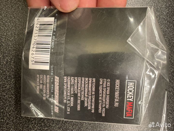 Флешка usb 16gb Hockey Mafia