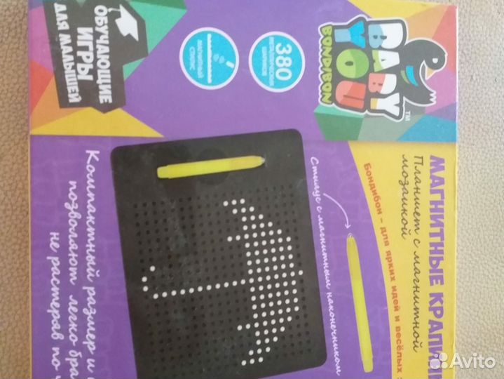 Магнитная мозайка