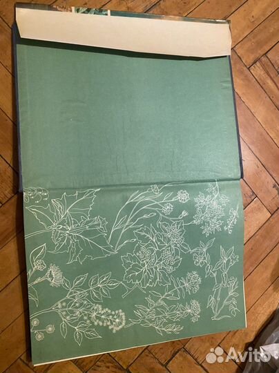 Атлас ареалов и ресурсов лекарственных растений